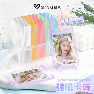 卡膜 硬卡膜 SINGBA磁吸卡磚高畫質覆膜帶凹槽專輯卡遊戲王寶可夢咕卡卡磚相框架
