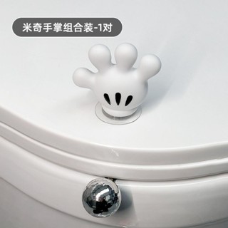 馬桶提蓋器掀開器馬桶掀蓋貼墊提手神器廁所馬桶圈揭蓋把手提拉器