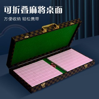 麻將 麻將桌 戶外麻將 迷你麻將 便攜式麻將 旅行迷你麻將便攜手搓牌傢用宿捨露營戶外折疊桌子玉石小麻將套裝