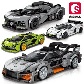 <優品>模型車 車模型 閤金車 汽車模型 小車 跑車 玩具車 藍寶堅尼森寶積木相容樂高跑車模型汽車玩具組裝拚圖禮物 VJ