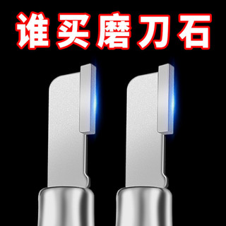 【臺灣優選】 【30天熱銷1992件】進口鎢鋼磨刀器家用多功能磨刀神器園林剪刀磨刀器磨刀石磨刀工具 品質讚4・21