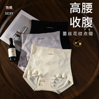 婷美同款束腹提臀輕塑褲新款裸感透氣無痕收肚子高腰內褲女不卷邊