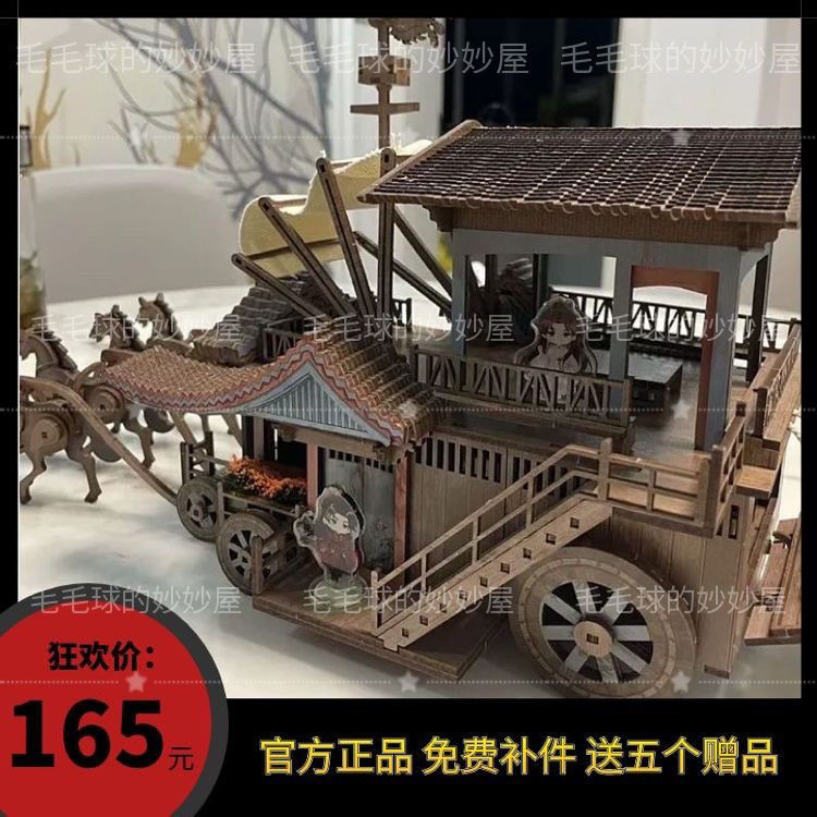 蓮花樓模型的價格推薦- 2026年7月| 比價比個夠BigGo