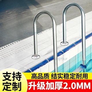 可開發票🚚廠家直銷 游泳池下水扶梯 304不鏽鋼加厚階梯踏板 家用安全下水支架扶手爬梯 泳池不銹鋼扶梯扶手 下水樓梯