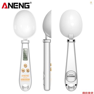 Casytw ANENG -6 多功能數顯2合1電子秤量勺稱重克計量勺秤廚房溫度計