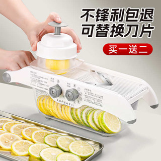 檸檬切片器奶茶店商用水果專用多功能切片機神器土豆蘿蔔絲刨絲器