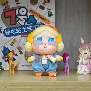 泡泡瑪特 pop mart crybaby哭娃 crybaby 吊飾 眼淚工廠哭娃搪膠臉盲盒掛件奶瓶背帶褲娃衣套裝