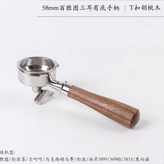 通用咖啡器具配件手柄奶瓶胡辣媽糖果酸枝木T扣黑酸T扣胡桃木ABS通用咖啡器具配件手柄奶瓶辣媽
