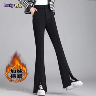 lucky✨休閒長 褲 韓版開叉微喇叭褲女2024秋冬新款刷毛加厚高腰顯瘦黑色休閒喇叭西裝褲 落地寬褲 抽繩 運動褲 休