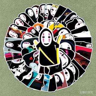 50張動漫宮崎駿無臉男塗鴉 卡通二次元diy手機行李箱裝飾防水貼紙