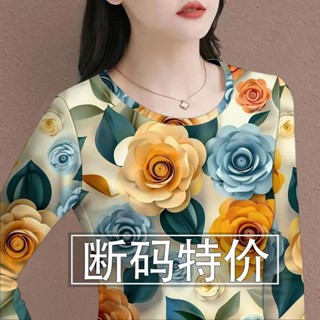 秋季長袖T恤|高檔面料印花上衣|剪標女|裝新款秋季減齡T恤|長袖遮肚T恤女上衣潮|韓版長袖上衣|大碼女裝|氣質媽媽裝