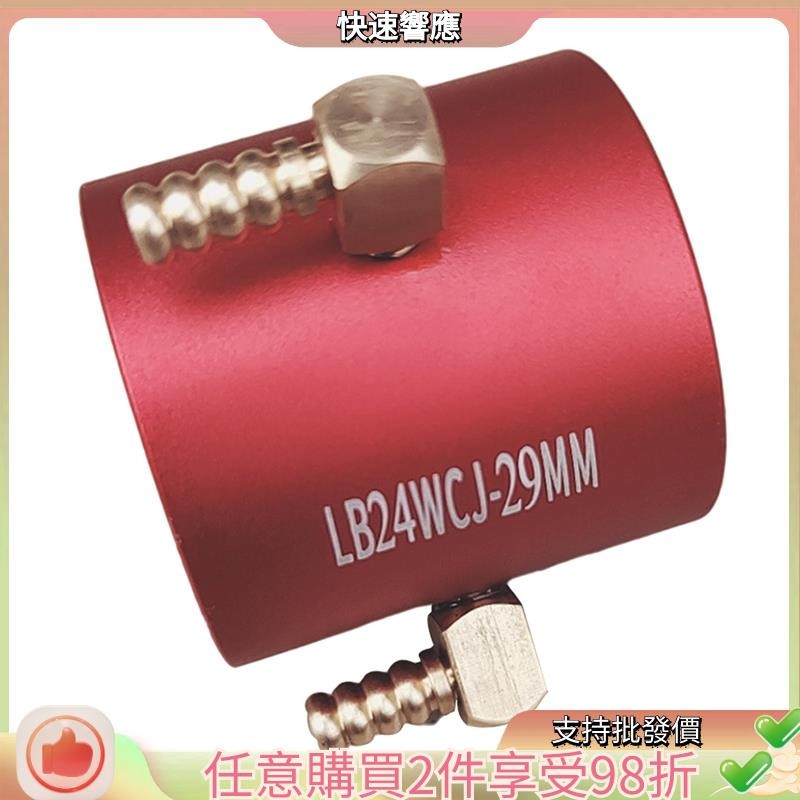 用於 24 系列 2435 2440 2445 RC 船用無刷電機的鋁製 24 毫米/36 毫米電機水冷套散熱器