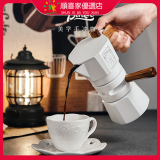 【優選】Bincoo摩卡壺恆溫雙閥控溫煮咖啡壺意式家用戶外露營咖啡機套裝