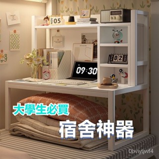 🚀宿捨懶人桌 懶人桌 床上桌子 折疊桌 床上電腦桌 和室桌 書桌 桌子 筆電桌 折疊電腦桌 小桌子 學生宿捨神器