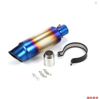 Crtw 38-51mm 通用摩托車排氣管尾部改裝排氣消聲器適合摩托車 ATV
