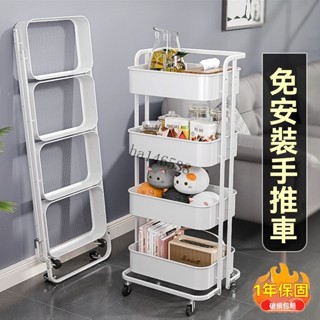 💯嚴品優選💯佳幫手小推車置物架傢用臥室廚房浴室落地多層可移動客廳零食收納【尚嘉】