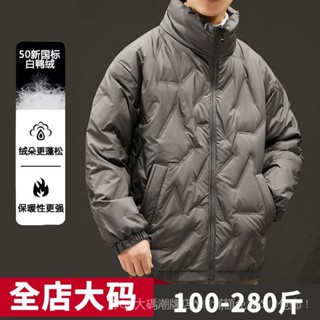 2XL-8XL 加大尺碼外套 大尺碼 男裝 寬鬆上衣 加肥加大白鴨絨工裝羽絨服冬季加肥加大碼男士保暖加厚寬鬆胖子超大號外
