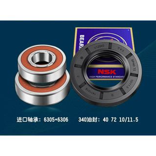 海爾滾筒洗衣機配件三腳架XQG60-812 10266A K8866三角架軸承水封