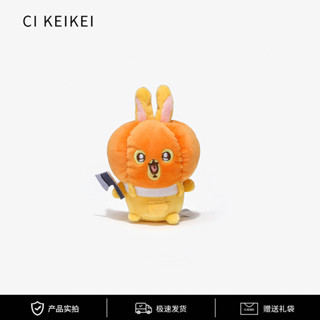 CI KEIKEI萬聖節南瓜烏薩奇 自嘲熊公仔玩偶毛絨包掛件掛飾送禮物