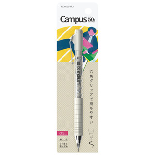KOKUYO Campus 50週年TYPE自動鉛筆/ 0.5mm/ 灰 eslite誠品