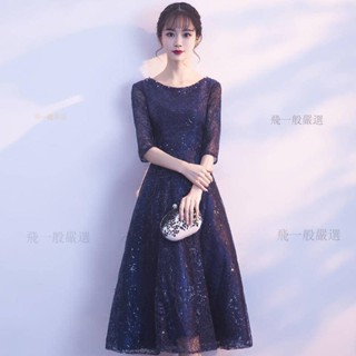 桃園出低折扣名媛宴會氣質晚禮服 年會主持人修身晚宴服 婚禮洋氣媽媽裙 喜宴伴娘服小個子連身裙