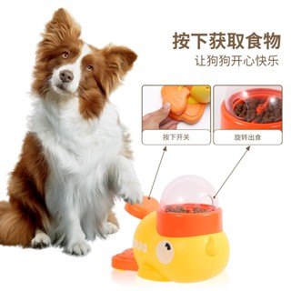 ✅【現貨免運】寵物貓咪自動餵食器用品小黃鴨跨境新品智慧自動出糧互動狗投食機