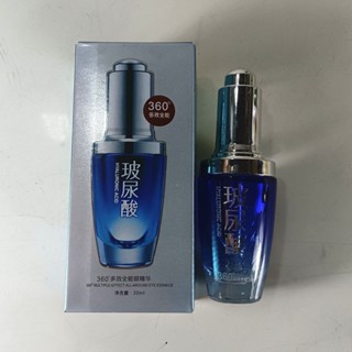 泊泉雅玻尿酸精華液保溼補水舒緩改善肌膚修護屏障