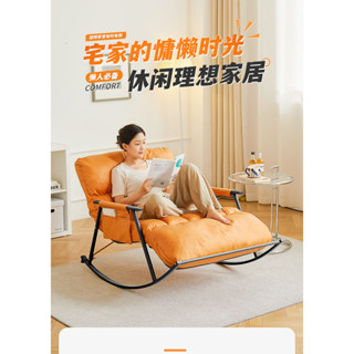 免運 雙人搖搖搖椅大人成人陽臺家用休閒懶人沙發躺椅單人網紅客廳椅子 復古 實木椅子 餐椅 吧臺椅 沙發 四季沐歌