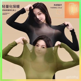 【✨臺灣熱賣】 【一週內1900+人拚單】37度恆溫超薄髮熱保暖內衣女士鞦衣鞦褲套裝熱能肌底美膚衣打底衫 限時特賣B43