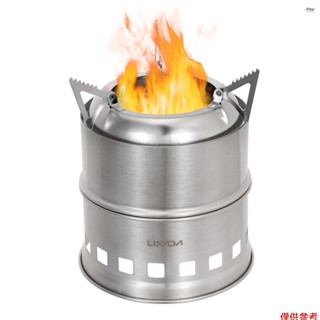 lixada 便攜式不銹鋼輕質木爐固體酒精爐戶外烹飪圖片