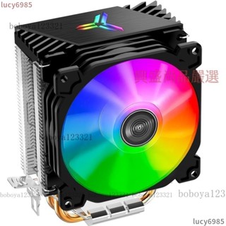 下殺價✅喬思伯CR1200/cr1400 cpu電腦am4散熱器i3i5 RGB風扇冰淩紅海mini AJGU