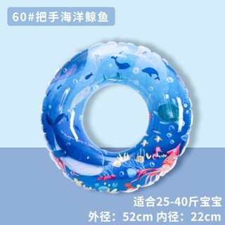 鯨魚游泳圈加厚腋下戲水玩具兒童加厚腋下圈加厚圈3-12歲寶寶浮圈,兒童加厚腋下圈,戲水