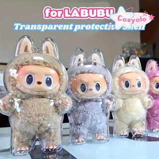 Pop MART Labubu 透明保護套令人興奮的馬卡龍怪獸毛絨公仔套促銷