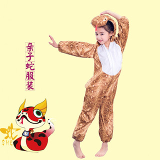 兒童親子cos蛇妖服裝卡通動物錶演服十二生肖話劇服飾走秀演出服rr07 4DEA