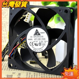 【免運】全新8020 8CM 12V0.75A雙滾珠PWM自動控速風扇AFC0812DD