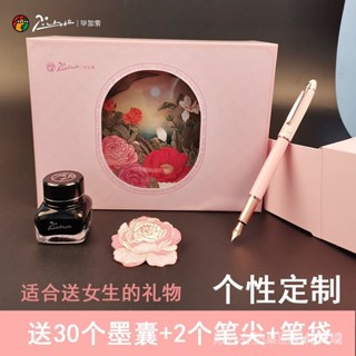 ✒️文具◆️畢加索鋼筆花園高檔精緻禮盒限量版小學生練字專用刻字定製-A