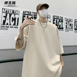 【逆主流】220克重磅麂皮短T 日系簡約純色T恤 美式寬鬆短袖T恤 ins潮流上衣 港風cityboy 情侶休閒T恤