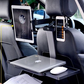 車載 手機 平板電腦支架 車用 後排座椅 背頭枕 ipad 多功能支撐 汽車用品
