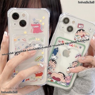 小鱷魚蠟筆小新 iPhone 15 14 13 12 Pro Max i11 i7 i8 plus x xr 插卡手機殼