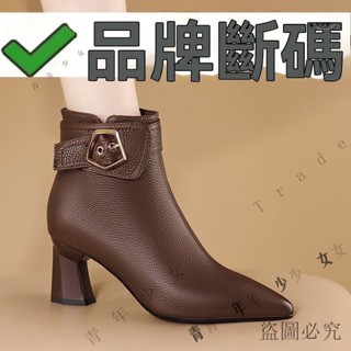 公司可開票#PLOVER真皮粗跟短靴女尖頭2023鞦鼕季新款高跟時裝靴加絨氣質女靴