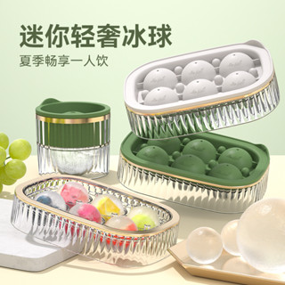 食品級大冰球製冰器模具威士忌凍冰塊球形冰格盒模型矽膠神器冰球模具冰格製冰