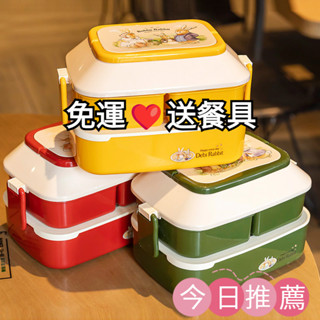臺灣齣貨🚚午餐盒 便當盒 學生隔層環保雙層便當盒餐具食品收納盒
