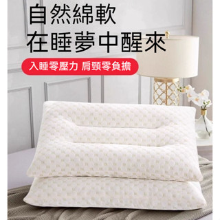 【工廠直銷】乳膠枕頭 乳膠顆粒枕 乳膠多功能枕 記憶枕 護頸枕 抗菌枕芯 高彈頸椎枕 透氣枕頭 單人枕 枕頭枕芯