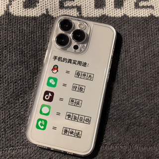 💖臺灣下殺價💖手機用途適用iPhone16PROMAX手機殼蘋果15蘋果14/13/12/11新款女