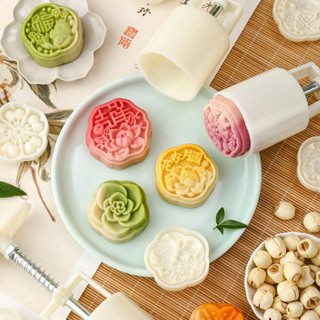 現貨 綠豆糕模具 端午節 烘焙模具 月餅模具 手壓式家用做冰皮綠豆糕 烘焙壓花磨迷你兒童可愛
