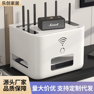 Wifi路由器收納盒家用電源線桌面整理置物架無線光貓儲物盒子 收納 置物