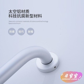 桃園出貨丨 浴室扶手 浴缸扶手 廁所扶手 防滑扶手 厠所扶手黑色太空鋁浴室扶手衛生間防滑欄一字型無障礙扶手 安全扶手