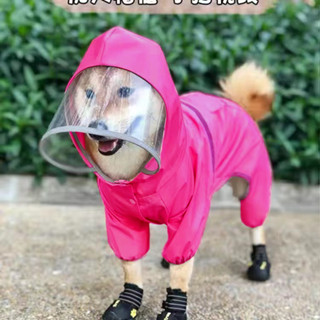 【3761人好評】中型小型犬雨衣四腿全包泰迪狗雨披防水貴賓雪納瑞柴犬狗雨天衣服
