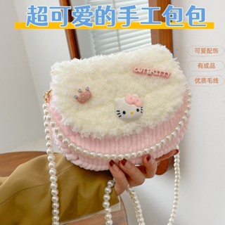 diy 編織包 hand woven bag【2078人收藏】kt貓手工編織包包鉤織diy毛線材料包自製毛絨絨斜揹包成品