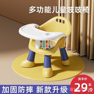 臺灣現貨值得購買[2.1萬人好評]寶寶吃飯桌餐椅多功能凳子嬰兒童椅子家用塑膠靠背座椅叫叫小闆凳
